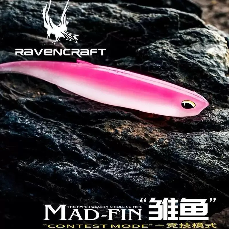 Ravencraft鴉語 MAD-FIN 雛魚 高彈加味軟蟲