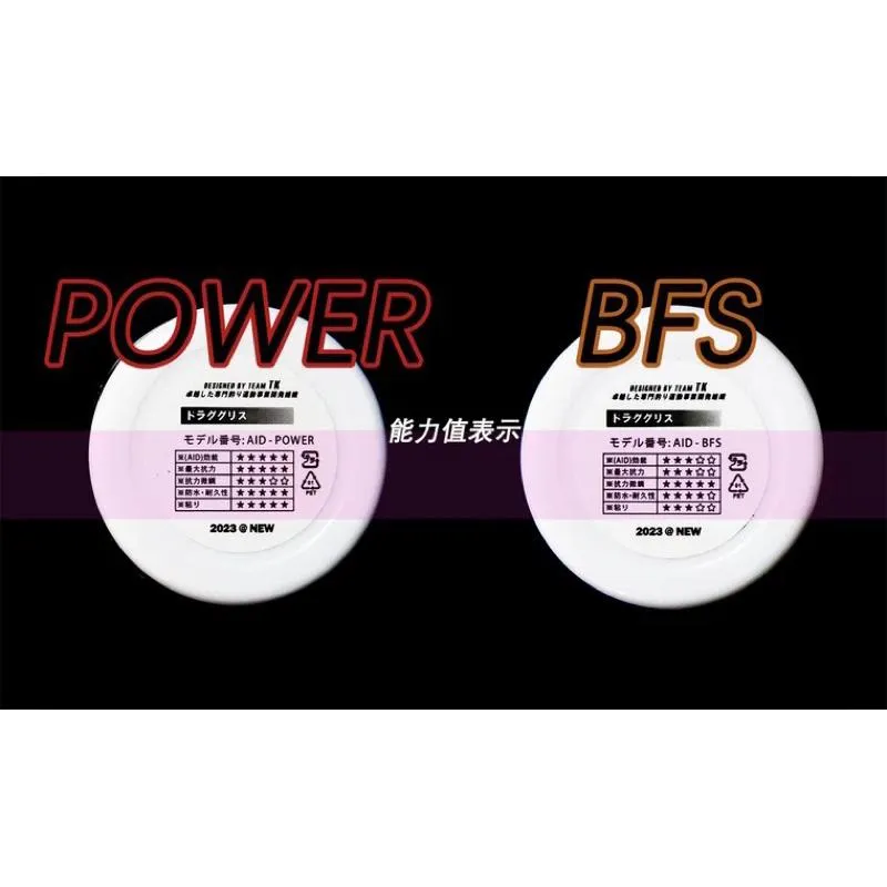 TK 煞車片 專用 阻尼脂 煞車油 超黏排水級 可海水 小烏龜  AD-POWER AD-BFS 10g