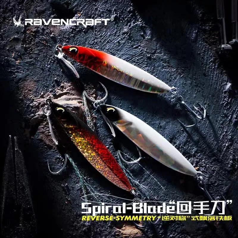 Ravencraft 鴉語 Spiral-Blade 回手刀 逆對稱式飄落 鐵板（3入）22/28g