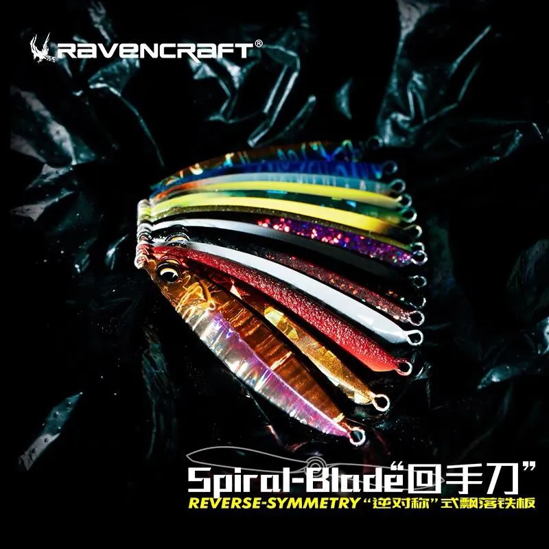 Ravencraft 鴉語 Spiral-Blade 回手刀 逆對稱式飄落 鐵板（3入）22/28g