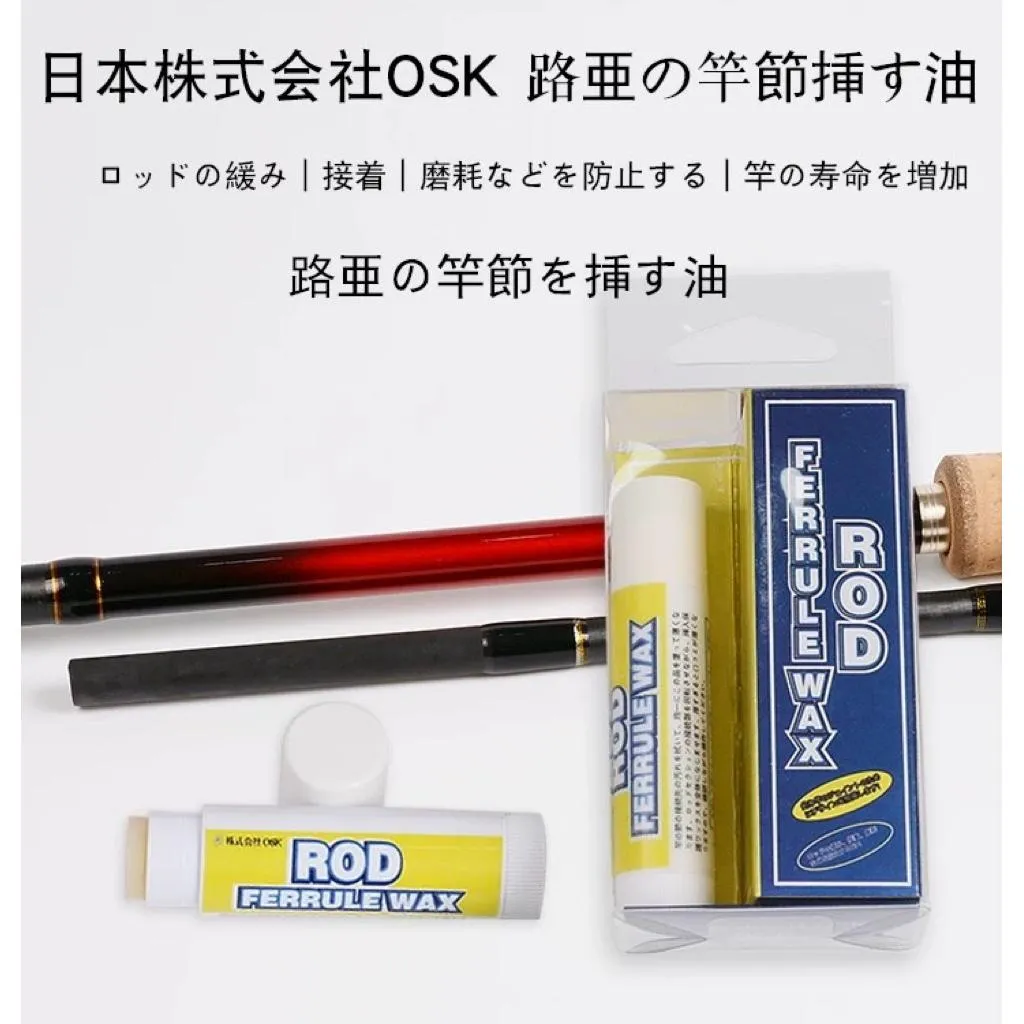 日本OSK 軟木保養液 竿節保養液 竿身保養液 手柄護理劑 防塵防水 保養液 竿節臘 多節竿臘