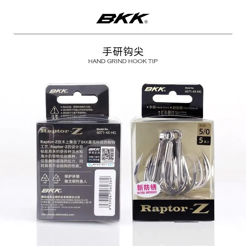 BKK黑金剛 6071-4X-HG 四倍強化新防鏽三本鉤