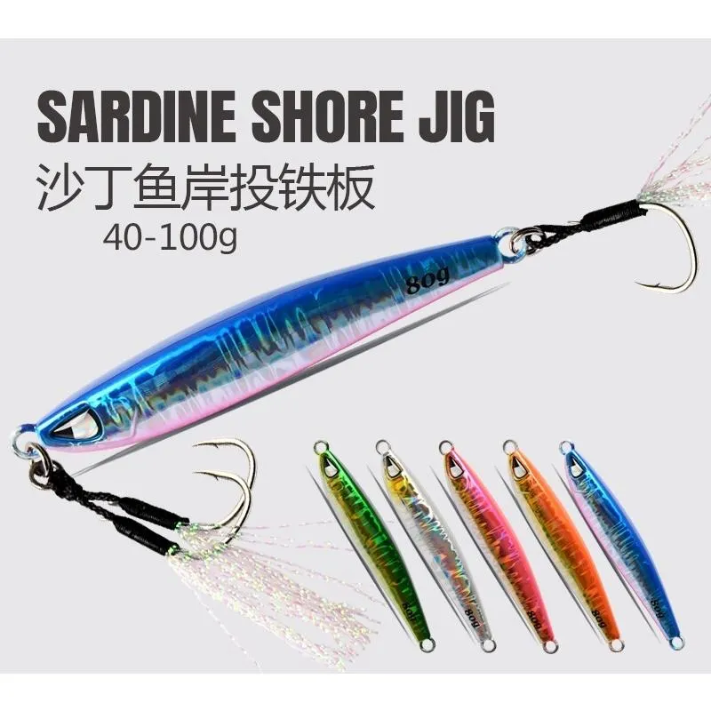 LUCKYSHOT 三角眼鐵板 裸片SARDINE SHORE