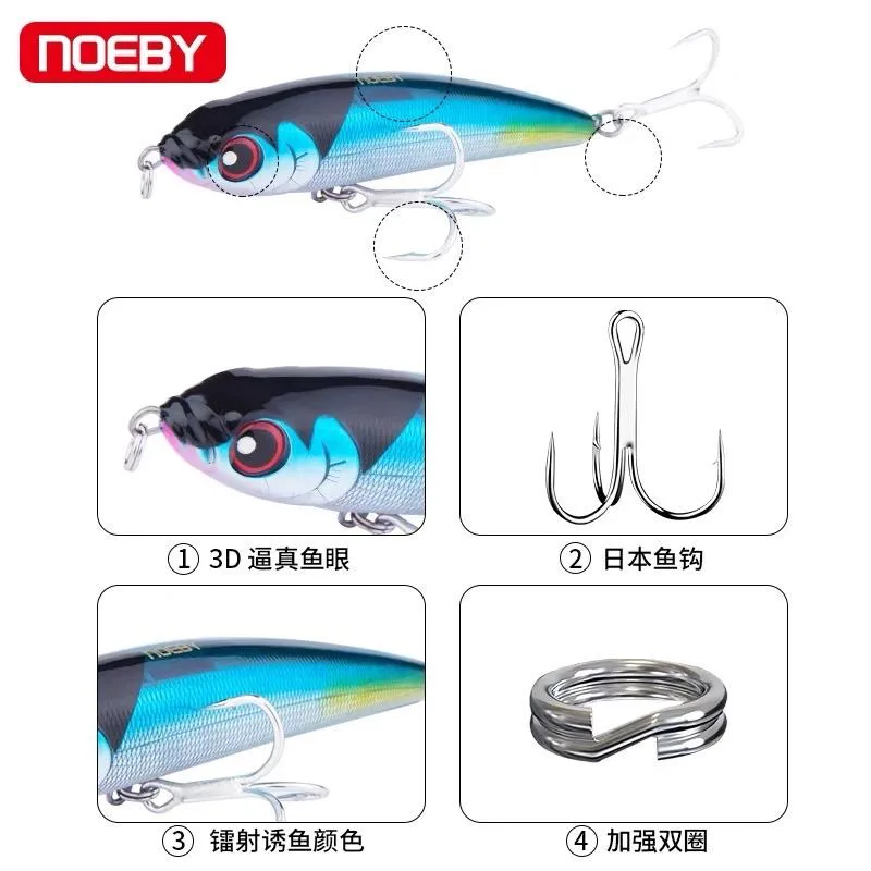 Noeby諾比 全泳層鉛筆 沉水鉛筆