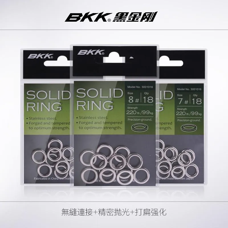 BKK 黑金剛 高強度實心環 鐵板綁鉤