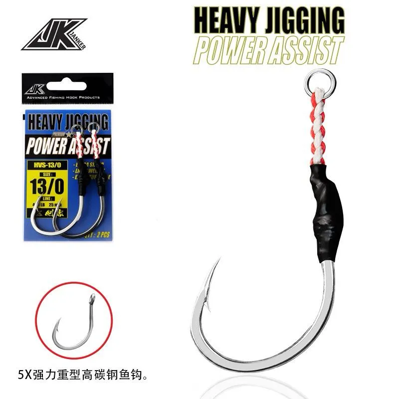 JK劍客 HVS四編輔助線5倍鐵板鉤