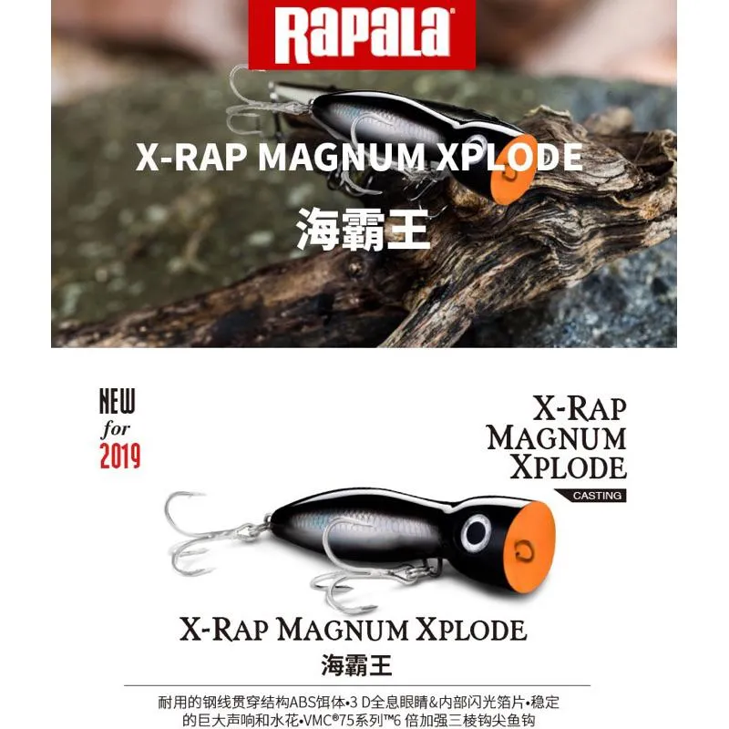 Rapala 樂伯樂 海霸王 波爬 XRMAGXP 130 170 水表餌 船釣 岸拋 GT餌 鋼絲連體
