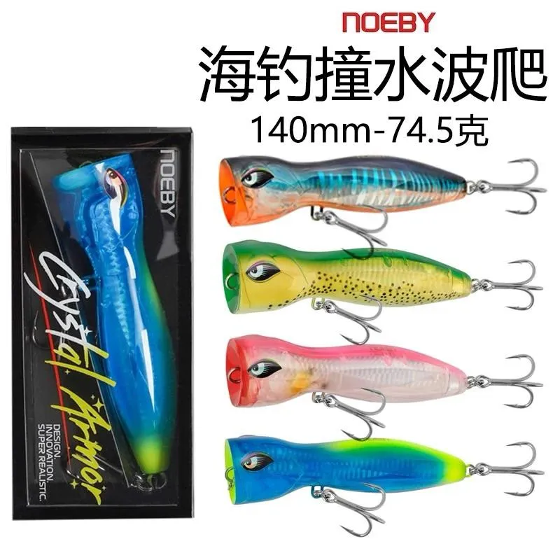 Noeby諾比 浮水波爬popper 水表餌 14cm 74.5g 1911CA