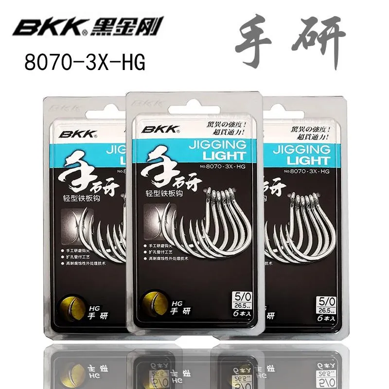 BKK 8070-3X-HG 手研進口高碳鋼 3倍大物專用 鐵板鉤