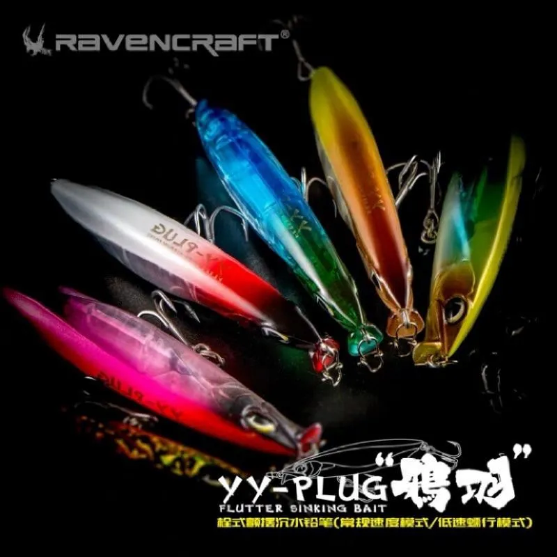 Ravencraft鴉語 YY-PLUG栓式顫擺 沉水鉛筆（常規速度/低速蠕行） 8/10g