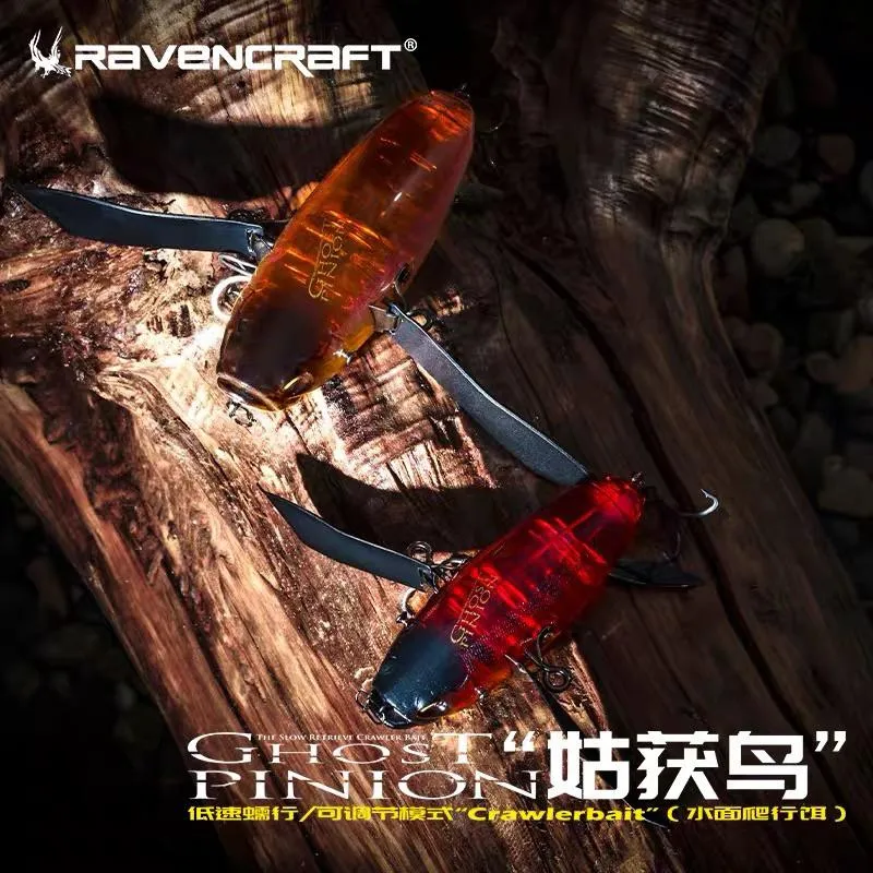 Ravencraft鴉語 姑获鳥低速浮水爬行餌 75/95mm