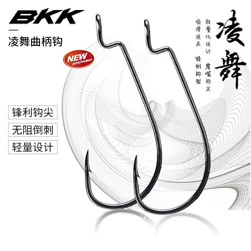 BKK黑金剛 凌舞寬幅曲柄鉤 輕量化設計超滑塗層根魚曲柄鉤  獨創鉤型