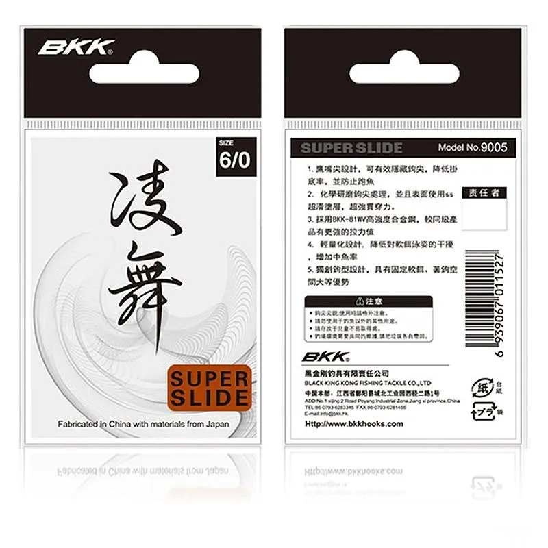 BKK黑金剛 凌舞寬幅曲柄鉤 輕量化設計超滑塗層根魚曲柄鉤  獨創鉤型