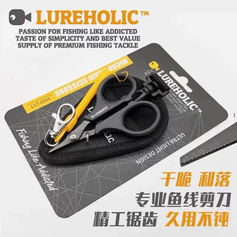 LUREHOLIC 超好剪 路亞便攜 PE剪 鋒利小 剪刀 釣魚配件
