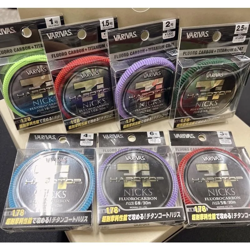 日本製 VARIVAS Ti 超強鍍鈦塗層 碳線 碳纖線 子線 超耐磨性能 前導線