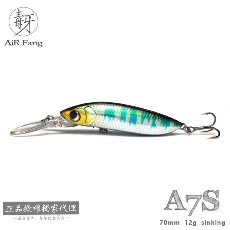 Iurefans大河奔流 A7S毒牙 沉水米諾 路亞發燒友  12g