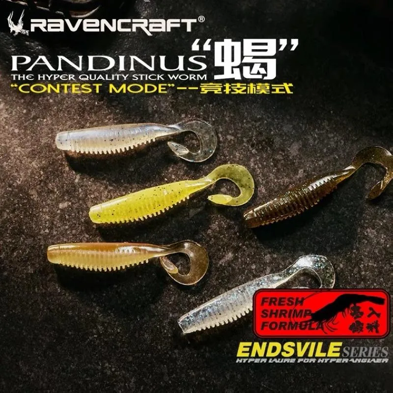Ravencraft鴉語 PANDINUS''蝎'' 捲尾軟蟲 基入蝦料 競技模式