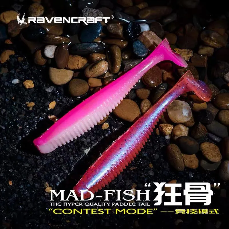 Ravencraft鴉語 MAD-FISH 狂骨T尾軟蟲 4.7吋 17.8g 3入