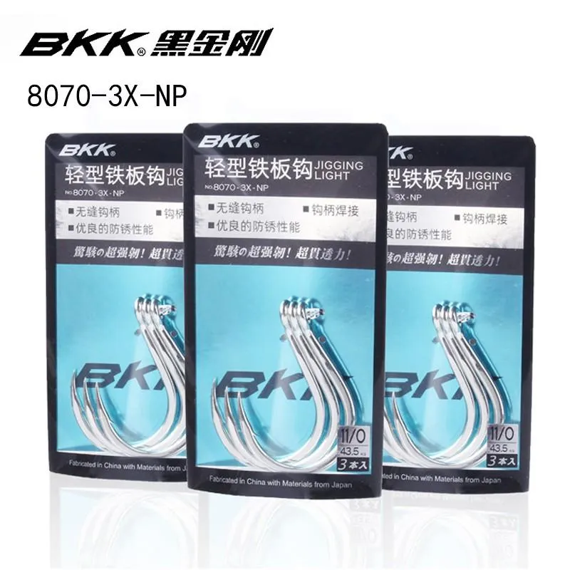 BKK 8070-3X-NP 進口高碳鋼 3倍大物專用鐵板鉤