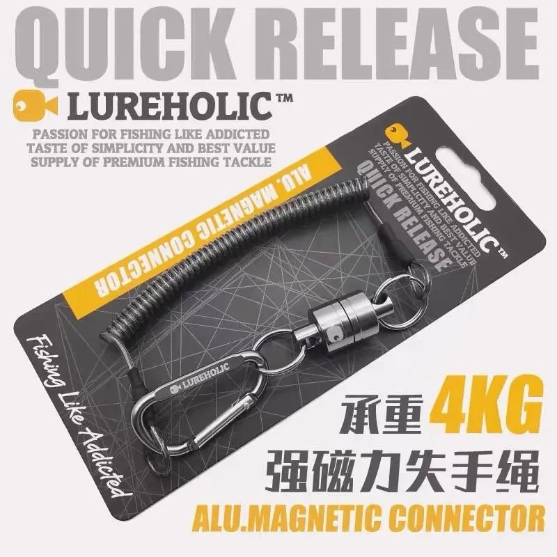 LUREHOLIC 強力磁鐵失手繩 多功能磁扣 登山扣速扣 承重足4kg
