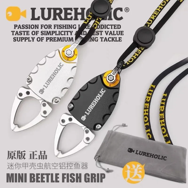 LUREHOLIC 迷你微物控魚器 39.5g 附失手繩 絨布袋 路亞配件