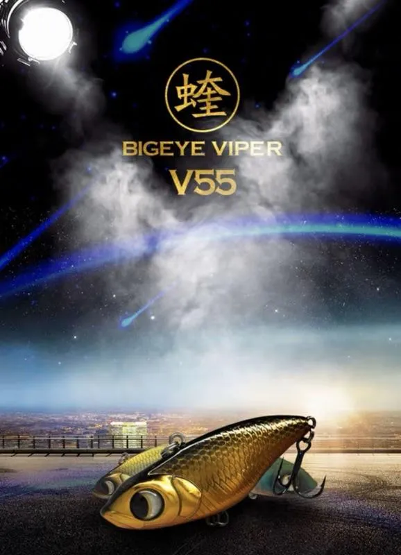 lurefans大河奔流 V55蝰 全泳層顫泳 VIB 路亞發燒友 11.5g