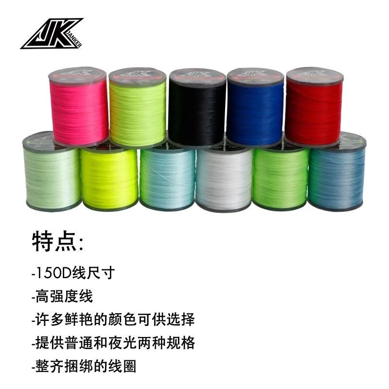 JK 劍客 150D 夜光鐵板鉤綁製線 DIY鐵板鉤