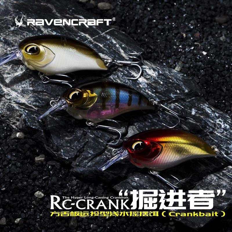 Ravencraft鴉語 掘進者SQ52 浮水米諾 小胖
