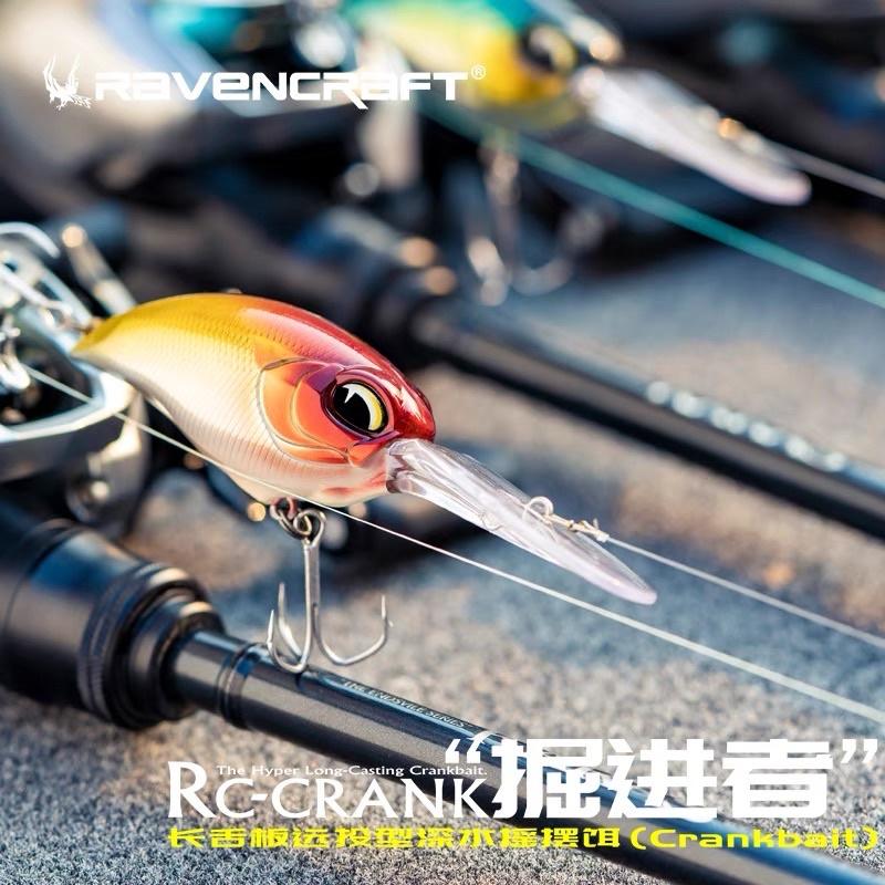 Ravencraft 鴉語 掘進者 浮水米諾 遠投深搖擺餌 19.7g