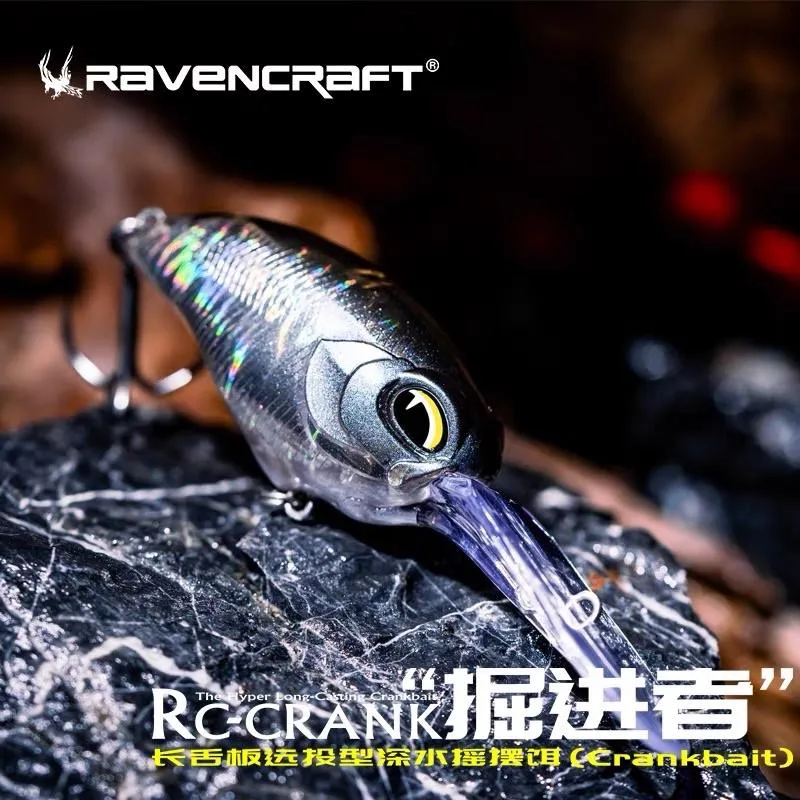 Ravencraft 鴉語 掘進者 浮水米諾 遠投深搖擺餌 19.7g