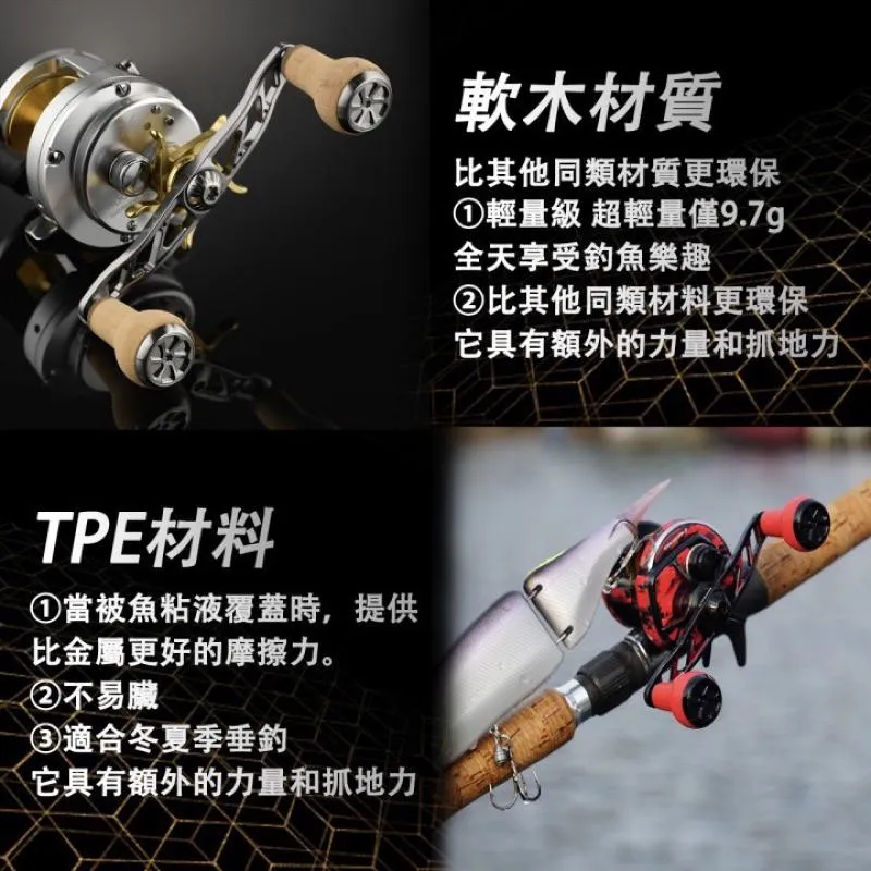 Gomexus A27TPE橡膠 握丸紡車 烏龜改裝配件 不粘膩 27mm