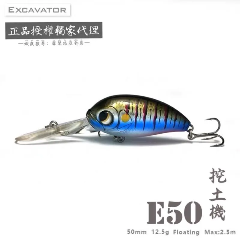 Iurefans大河奔流 E50 挖土機 浮水型小胖 米諾 路亞發燒友 假餌12.5g