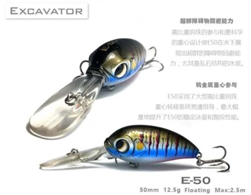 Iurefans大河奔流 E50 挖土機 浮水型小胖 米諾 路亞發燒友 假餌12.5g