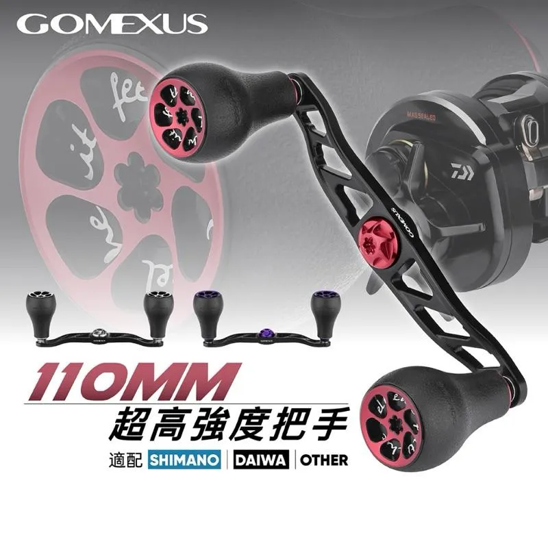 Gomexus 高強度搖臂 把手  Abu Okuma Kastking BDH-TPE30