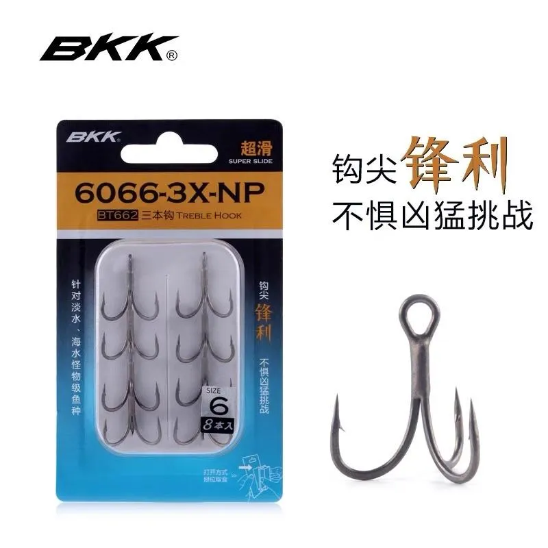 BKK黑金剛 6066-3X-NP 超滑塗層3倍鋒利三本鉤