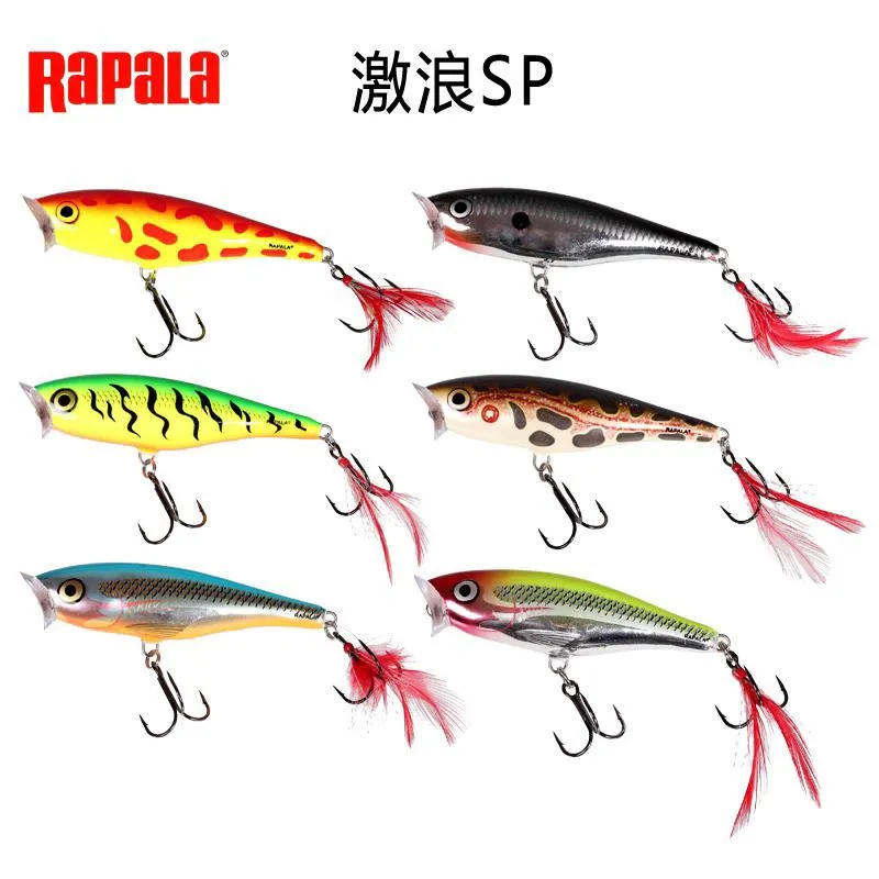 Rapala 樂伯樂 SP05 SP07 激浪波爬 水表餌 水面系 巴爾杉木製 溪流