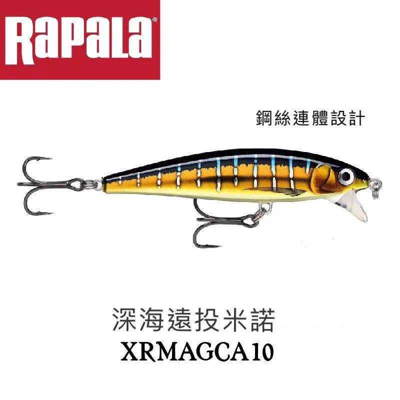 Rapala 樂伯樂 XRMAGCA10 遠投米諾 鋼絲連體設計 10cm 42g