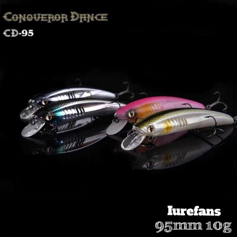 【馨馨路亞釣具】Iurefans大河奔流 CD95 懸浮 米諾 征服者的舞步 10g 路亞假餌 兩項專利