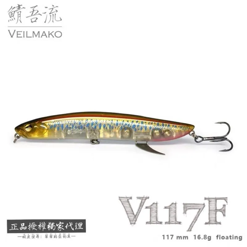 lurefans大河奔流 V117F鲭吾流 浮水型遠投 鉛筆 魚虎 路亞發燒友 擬餌16.8g