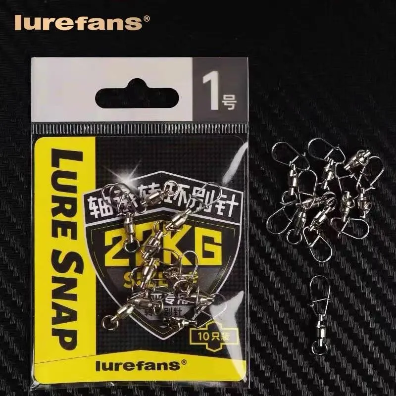 Lurefans 大河奔流 培林 別針 轉圜別針 軸承別針轉圜 亮片鐵板專用 路亞發燒友 1包10入