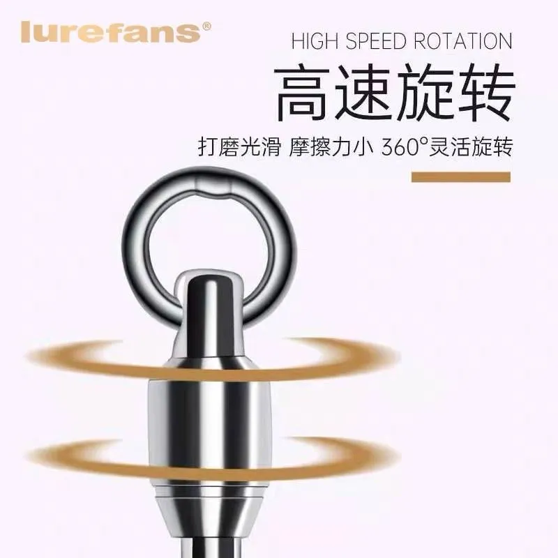 Lurefans 大河奔流 培林 別針 轉圜別針 軸承別針轉圜 亮片鐵板專用 路亞發燒友 1包10入