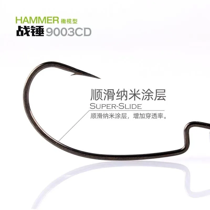 BKK 戰錘9003CD 防掛底鉛頭曲柄鉤