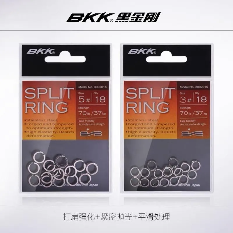 BKK黑金剛 路亞環 雙圈連接環