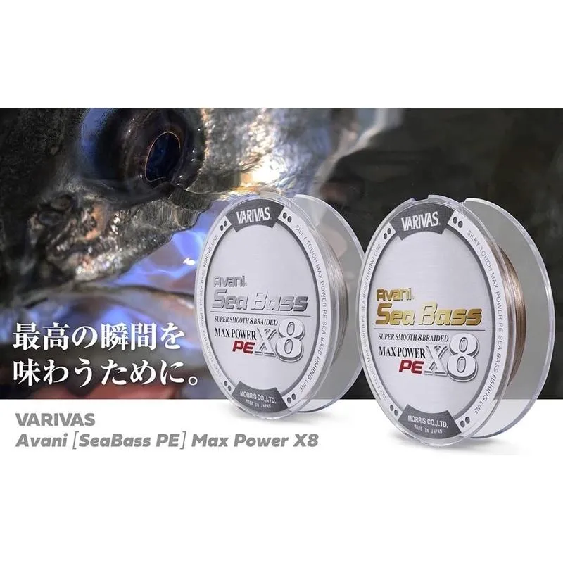 日本製 VARIVAS Avani Sea Bass 8編 Max Power PE線 隱形線 拋投路亞