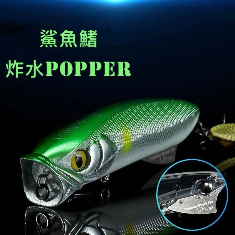Iurefans大河奔流 V8鯖吾流 水面系popper  路亞發燒友 TSF擬餌12g