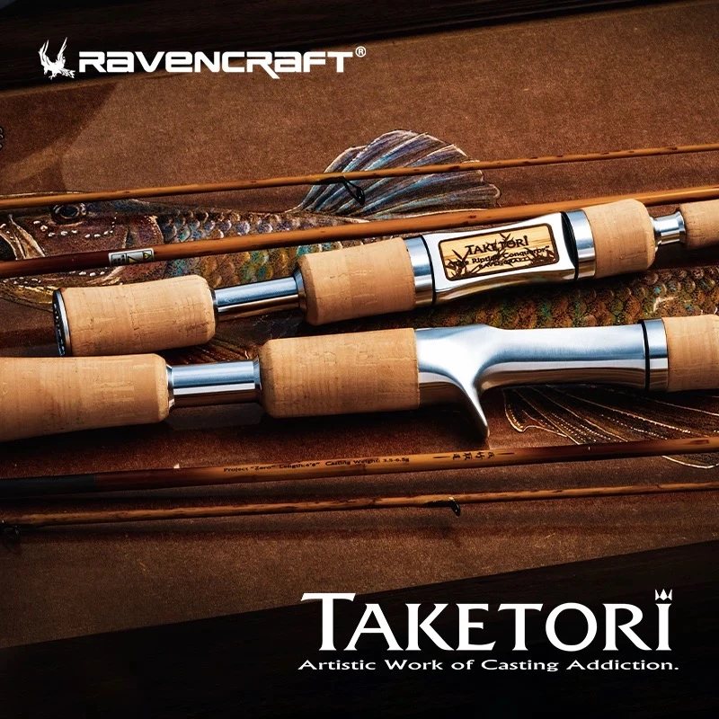 Ravencraft 鴉語 TAKETORI 竹取 多節溪流竿 路亞竿 彈射竿 T1100碳布