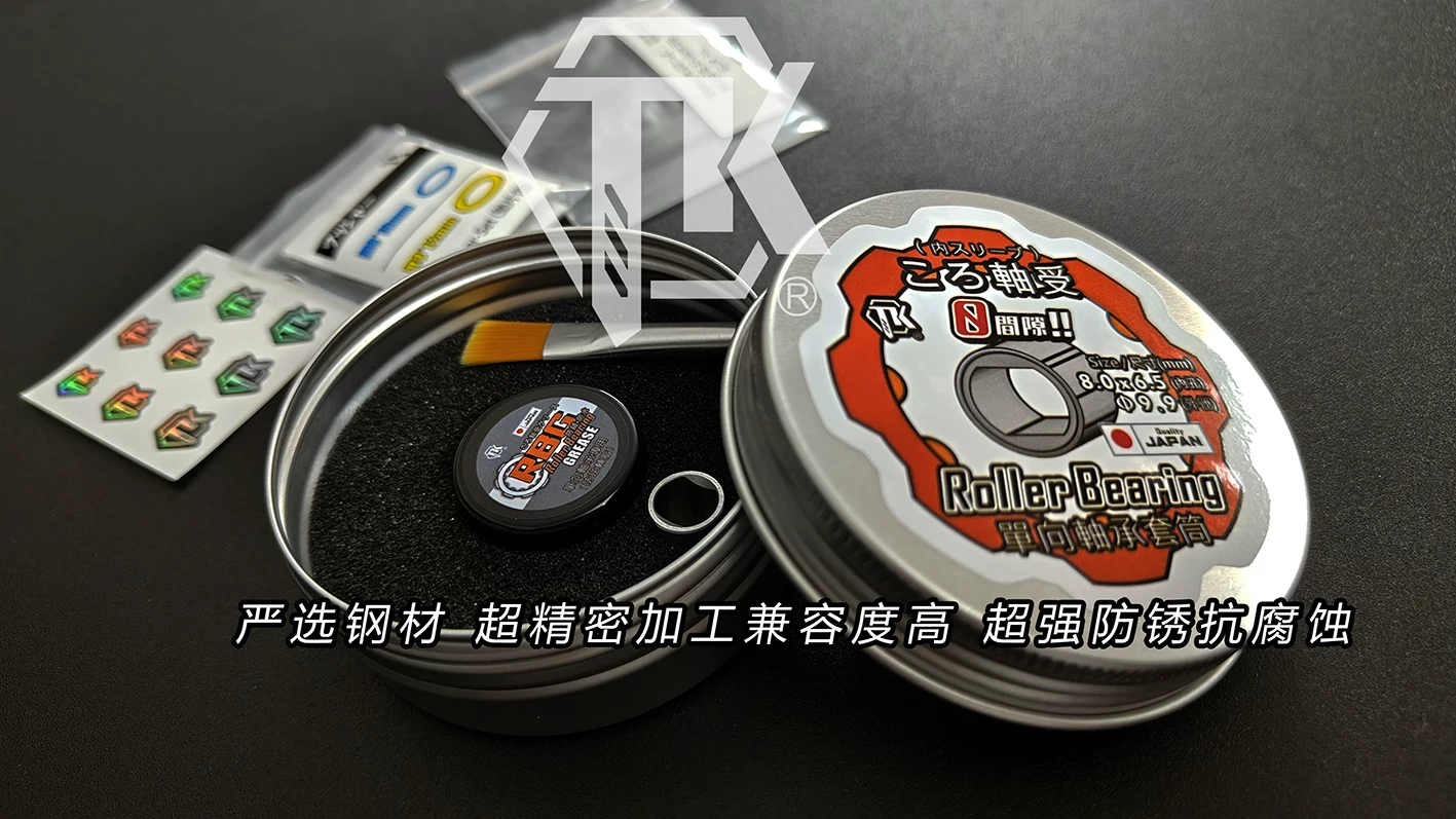 TK零間隙 單向軸承套 主軸優化手感