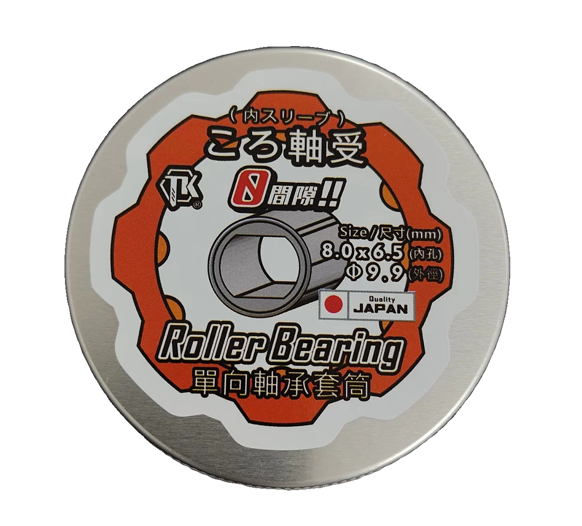 TK零間隙 單向軸承套 主軸優化手感