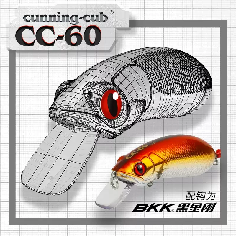 lurefans大河奔流 經典CC60魔獸  緩沉米諾 9.5g