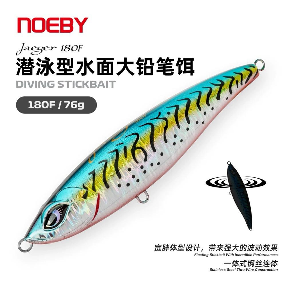【馨馨路亞釣具】Noeby 諾比 船拋 遠投 浮水 鉛筆 牛港 GT餌 180mm 76g NBL1910